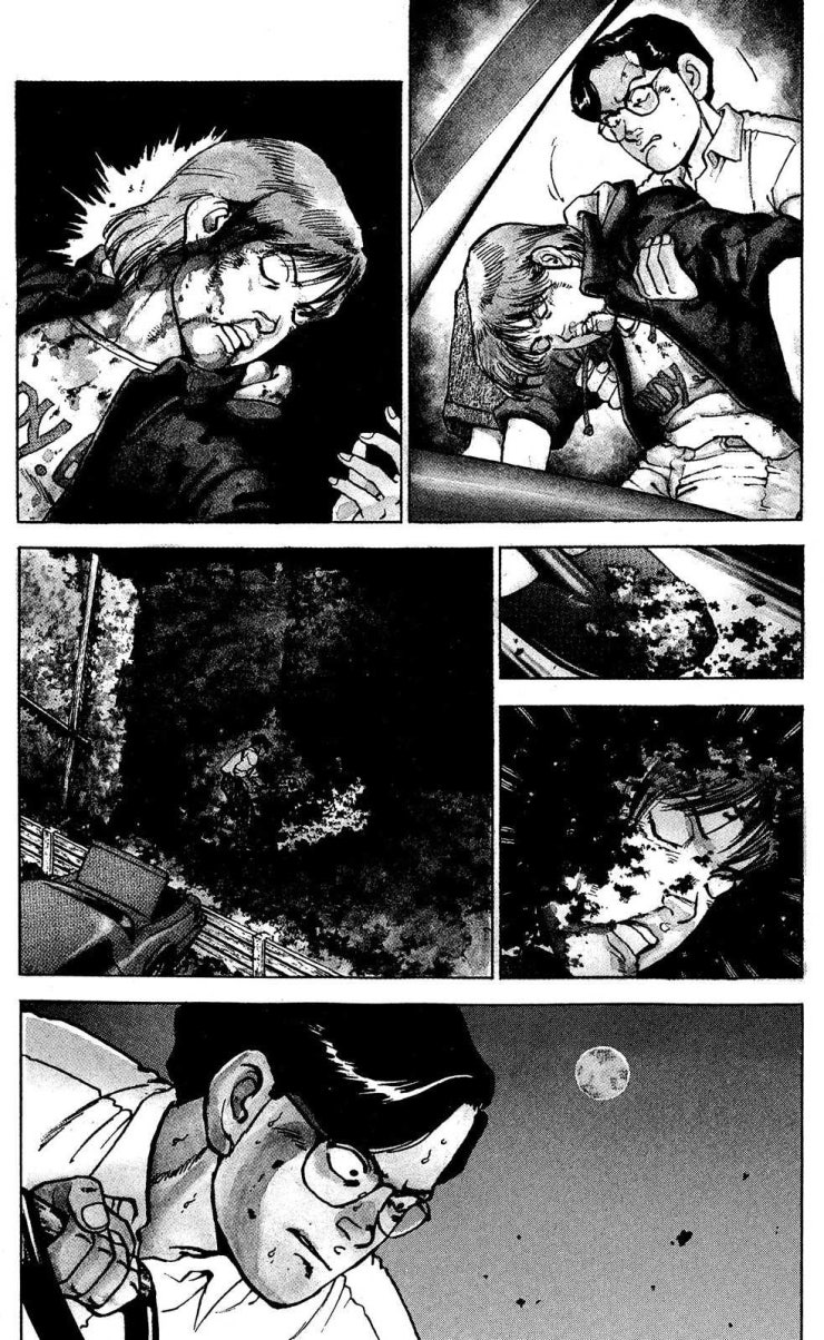 Seizon Life - Page 7