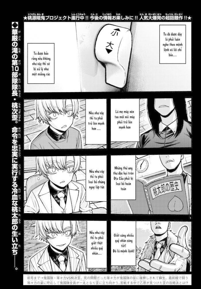 Tougen Anki - Page 2