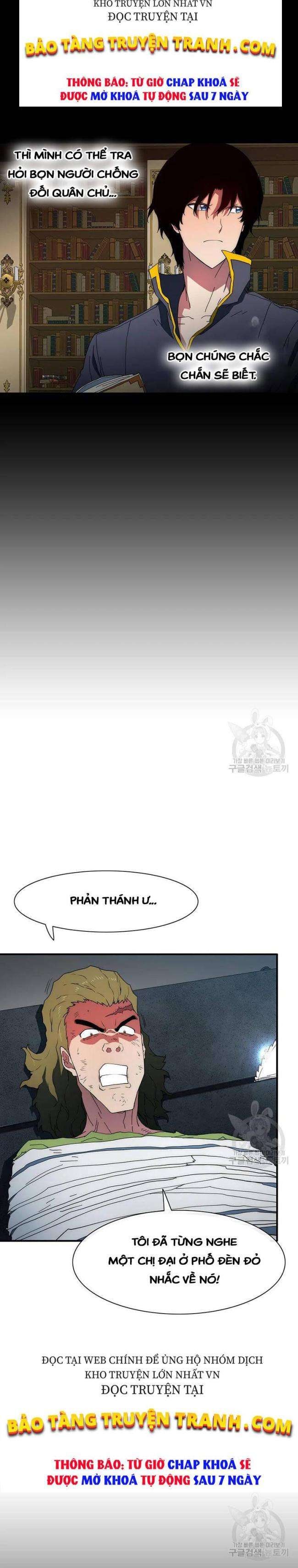 Là Người Duy Nhất Được Chòm Sao Chiếu Cố - Page 16