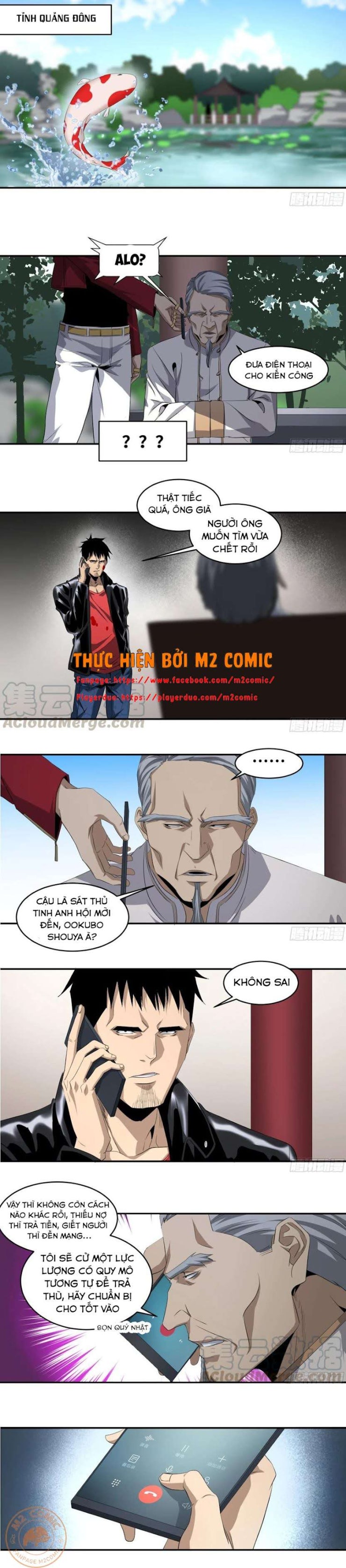 Nhất Ăn Tất - Page 3