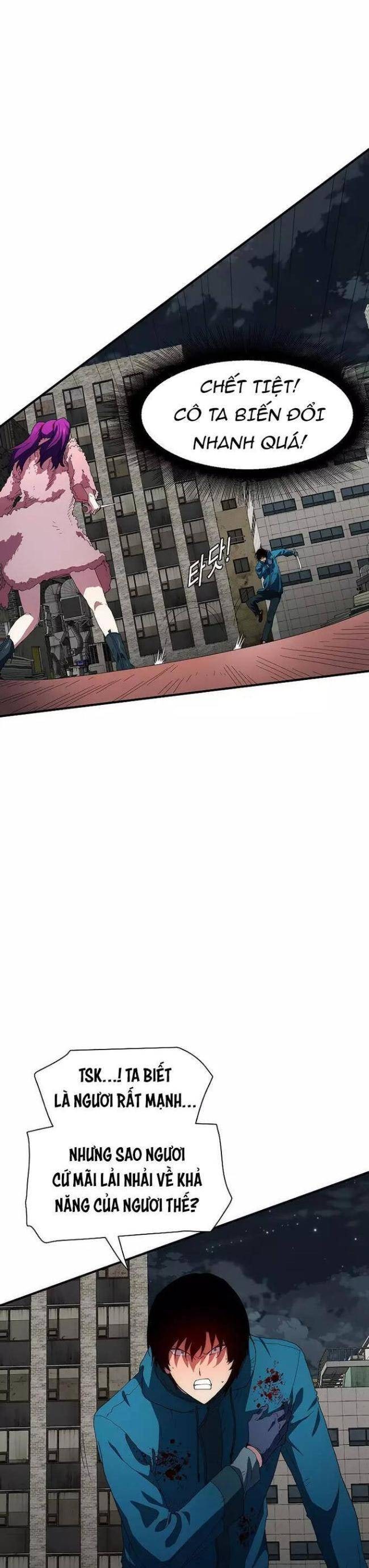 Là Người Duy Nhất Được Chòm Sao Chiếu Cố - Page 6