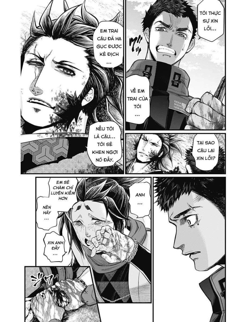 Shin Gunjou Senki - Page 9