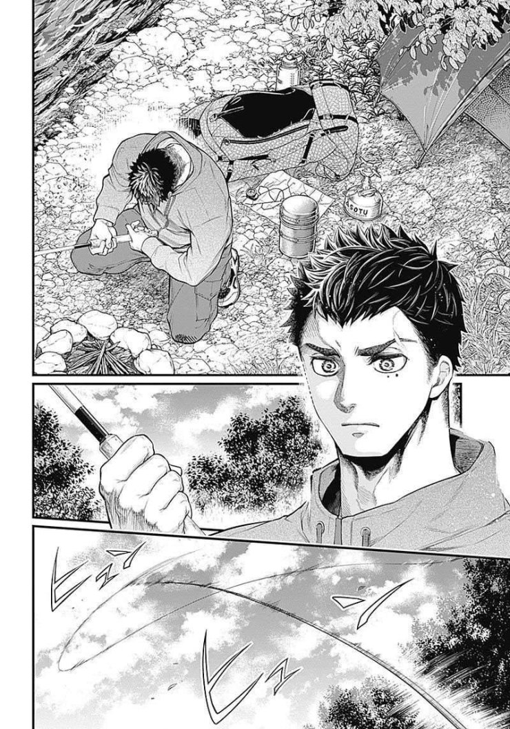Shin Gunjou Senki - Page 7