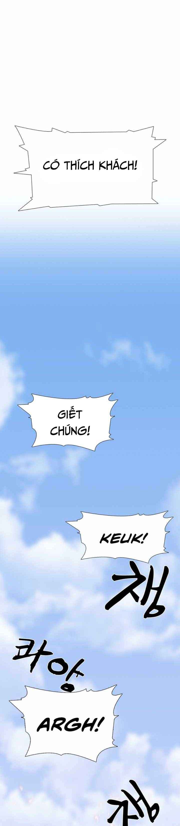 Võ Sĩ Hộ Vệ - Page 1