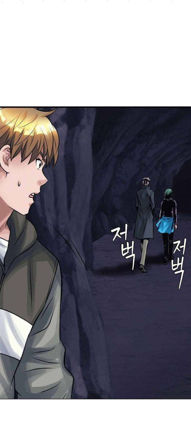 Ranker Bất Bại - Page 32