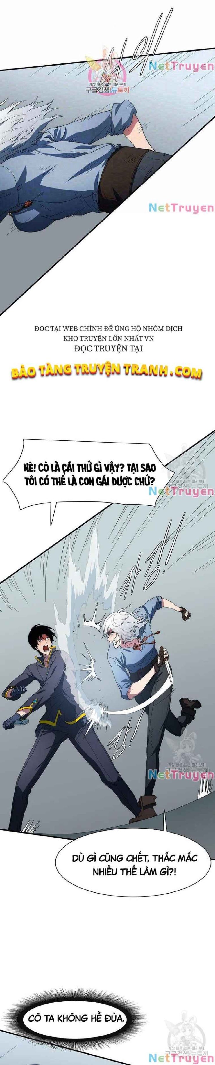 Là Người Duy Nhất Được Chòm Sao Chiếu Cố - Page 1