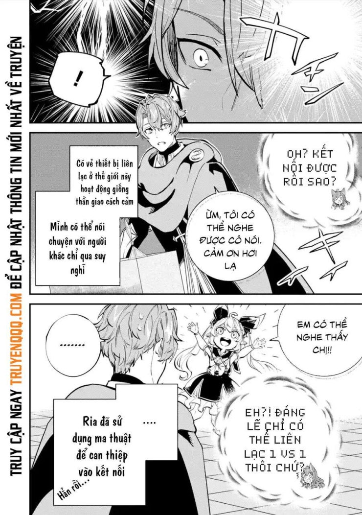 Isekai Cheat Magic Swordsman - Page 17