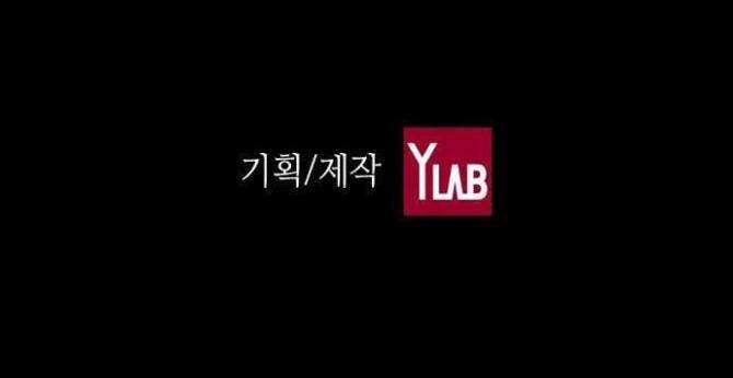 Ám Hành Ngự Sử - Webtoon - Page 31