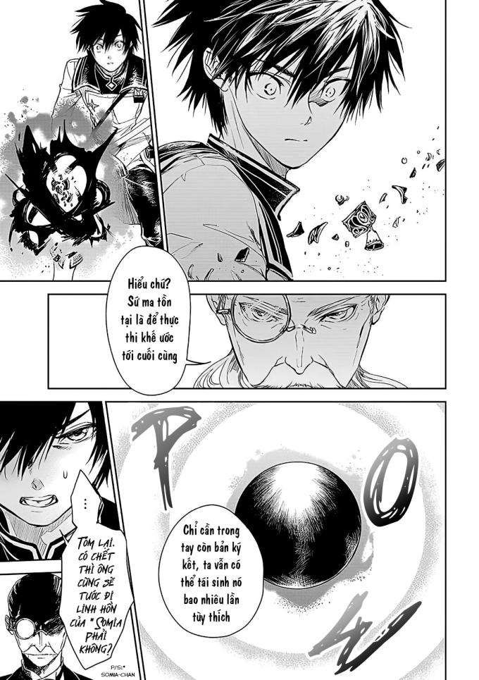 Ori of the Dragon Chain – “Heart” in the Mind - Page 4
