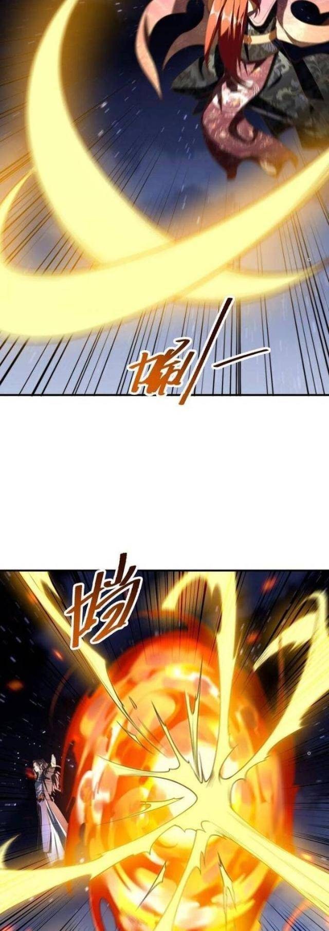 Tân Hỗn Độn Kiếm Thần - Page 2
