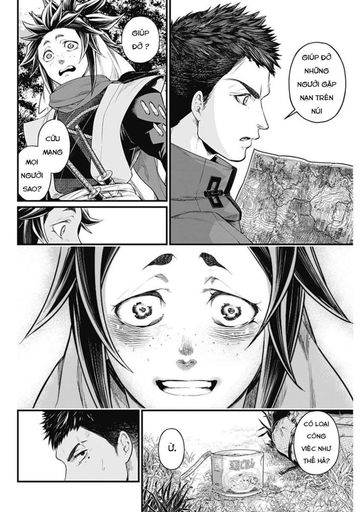 Shin Gunjou Senki - Page 11