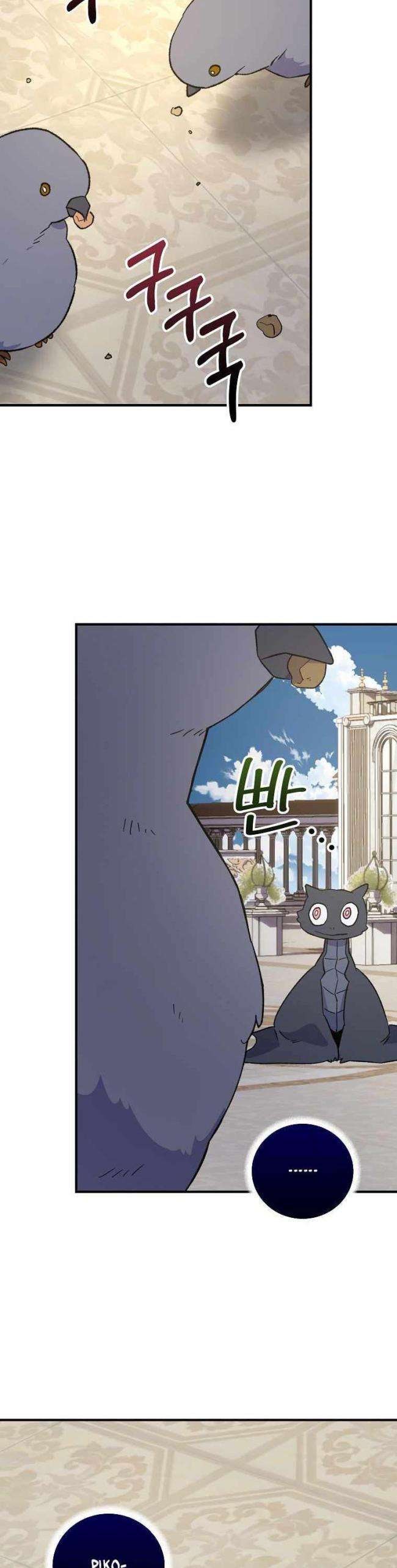 Nhà Hiền Triết Yigret - Page 3