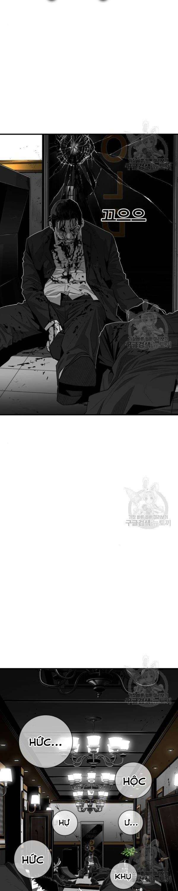 Quảng Trường Máu - Page 3