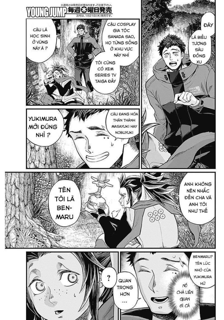 Shin Gunjou Senki - Page 59