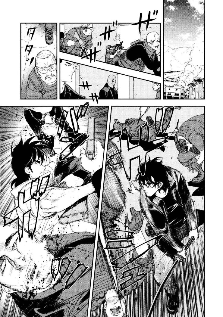 Until Death Do Us Part - Page 1