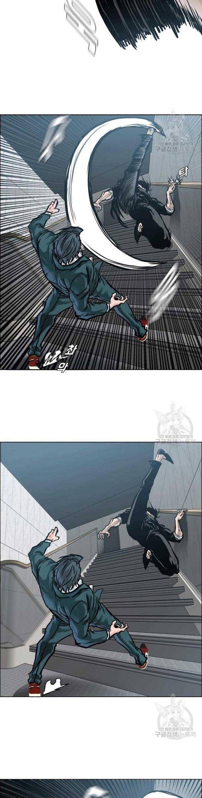 Bá Chủ Học Đường SS4 - Page 3