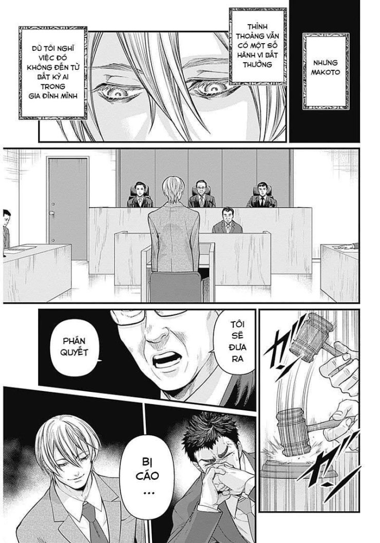Shin Gunjou Senki - Page 22