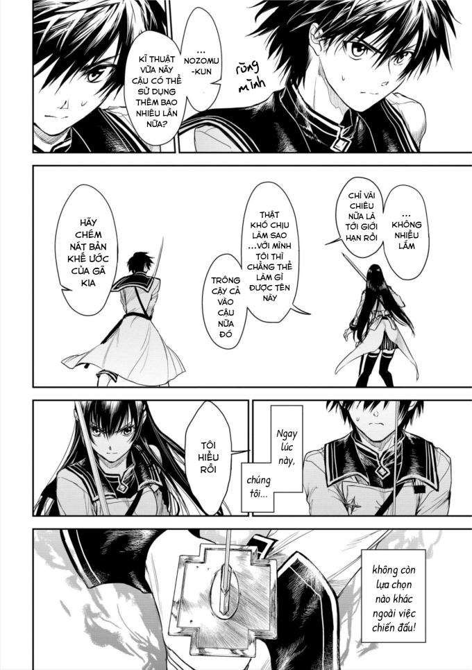 Ori of the Dragon Chain – “Heart” in the Mind - Page 7