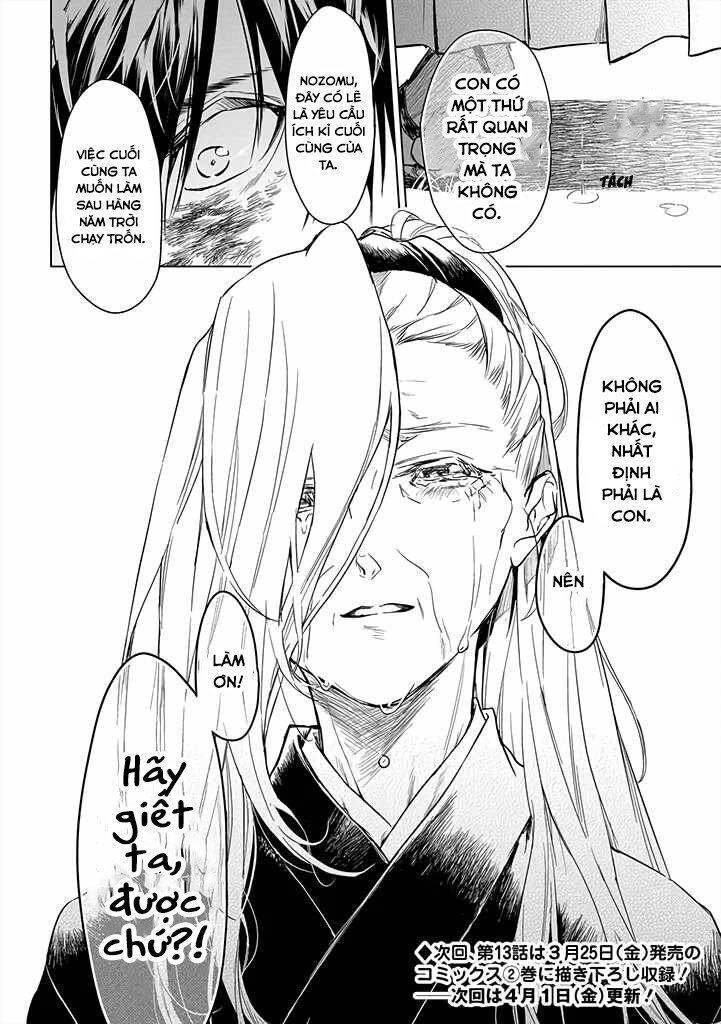 Ori of the Dragon Chain – “Heart” in the Mind - Page 1