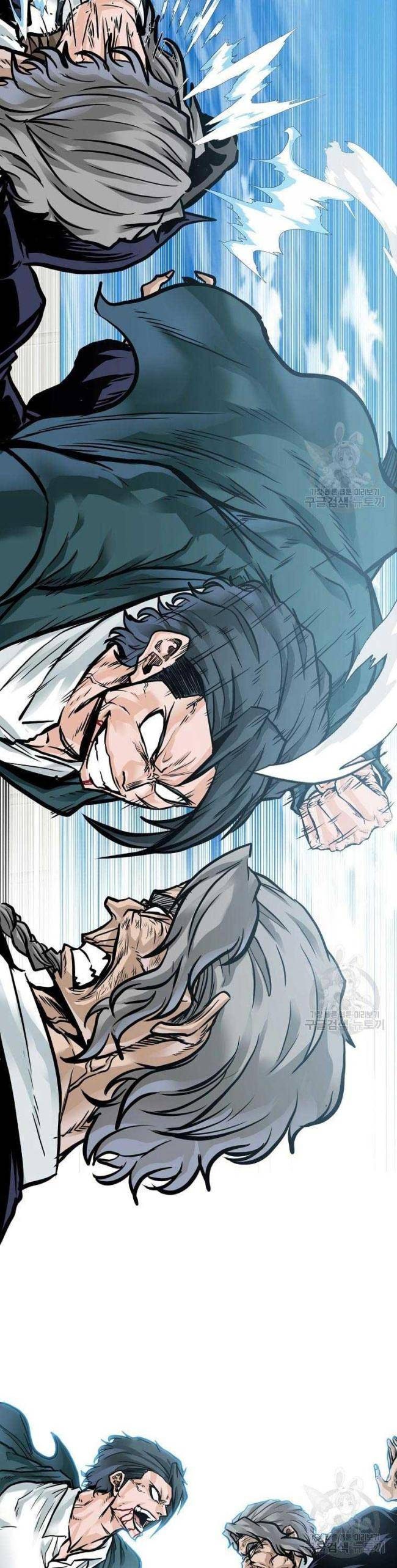 Bá Chủ Học Đường SS4 - Page 2