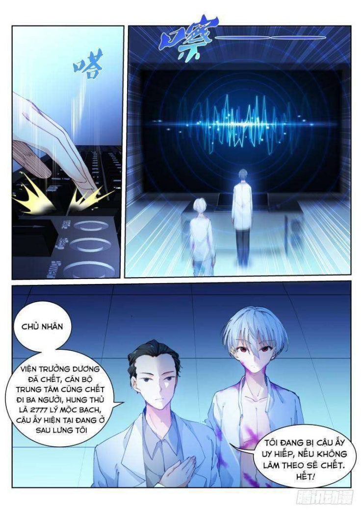 Bạch Vương Tọa - Page 8
