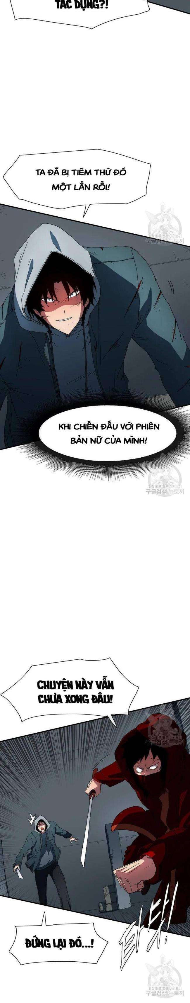 Là Người Duy Nhất Được Chòm Sao Chiếu Cố - Page 3