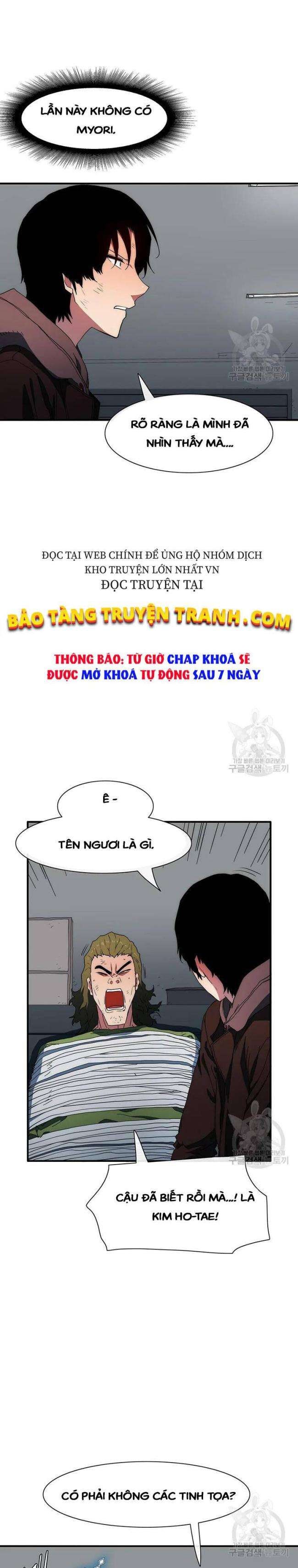 Là Người Duy Nhất Được Chòm Sao Chiếu Cố - Page 23