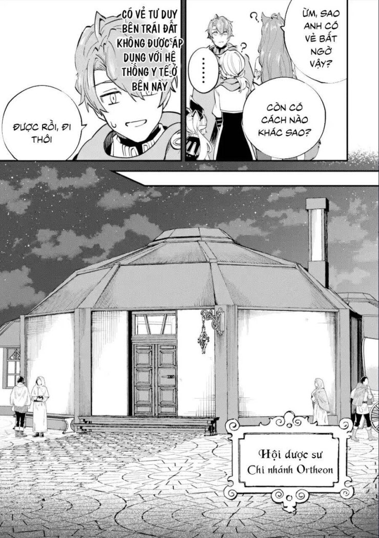 Isekai Cheat Magic Swordsman - Page 16