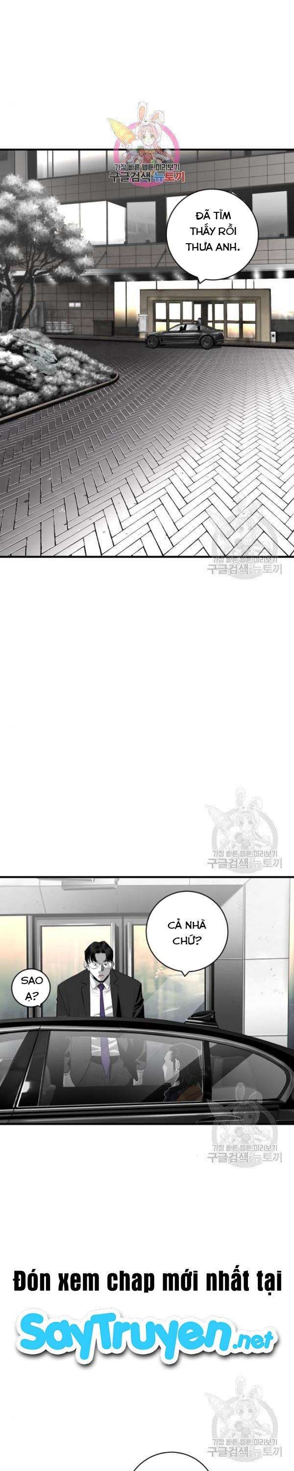 Quảng Trường Máu - Page 2