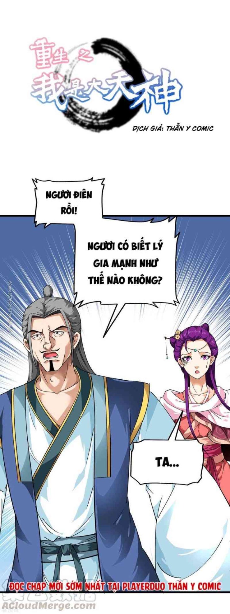 Trọng Sinh Ta là Đại Thiên Thần - Page 1