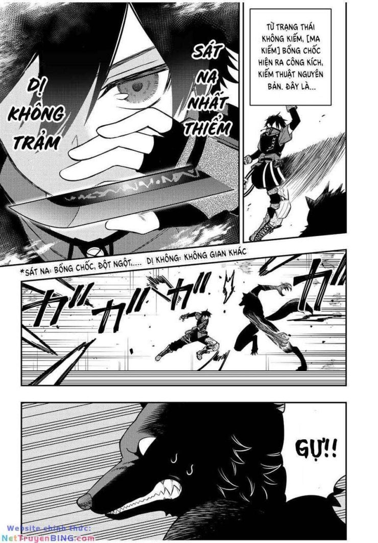 The Reincarnated Inferior Magic Swordsman - Page 7
