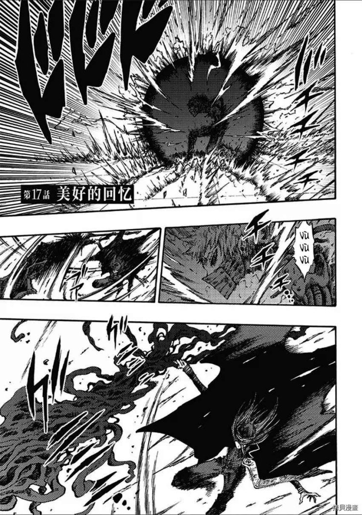 Tales Of Destruction - Page 2