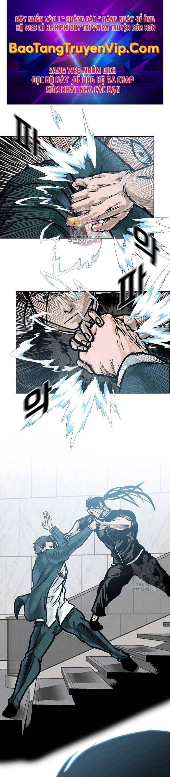 Bá Chủ Học Đường SS4 - Page 1