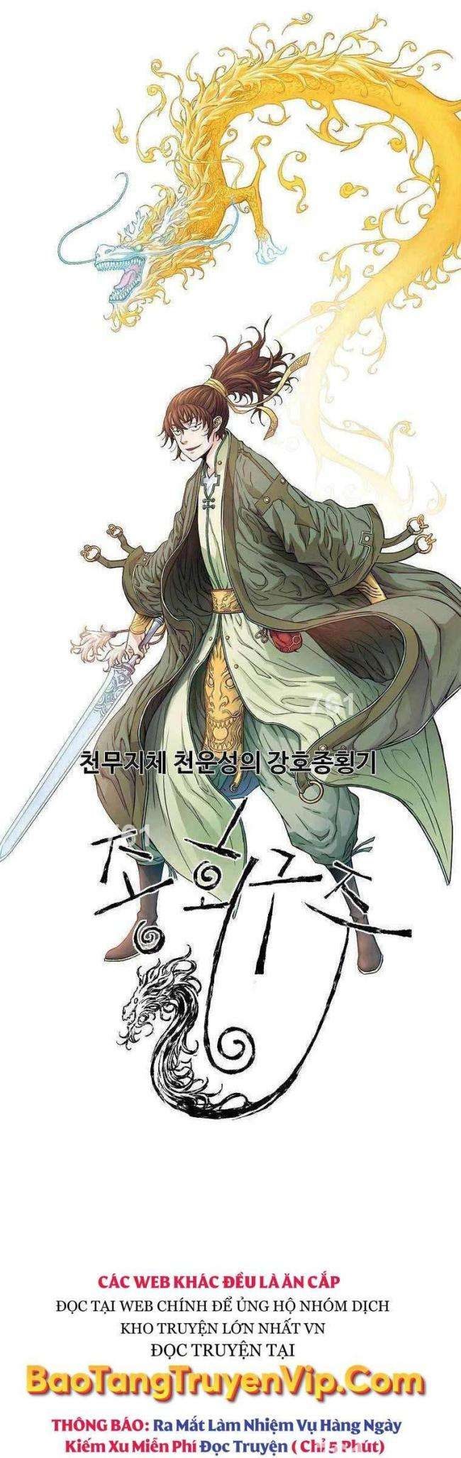 Hoành Tảo Cửu Châu - Page 1