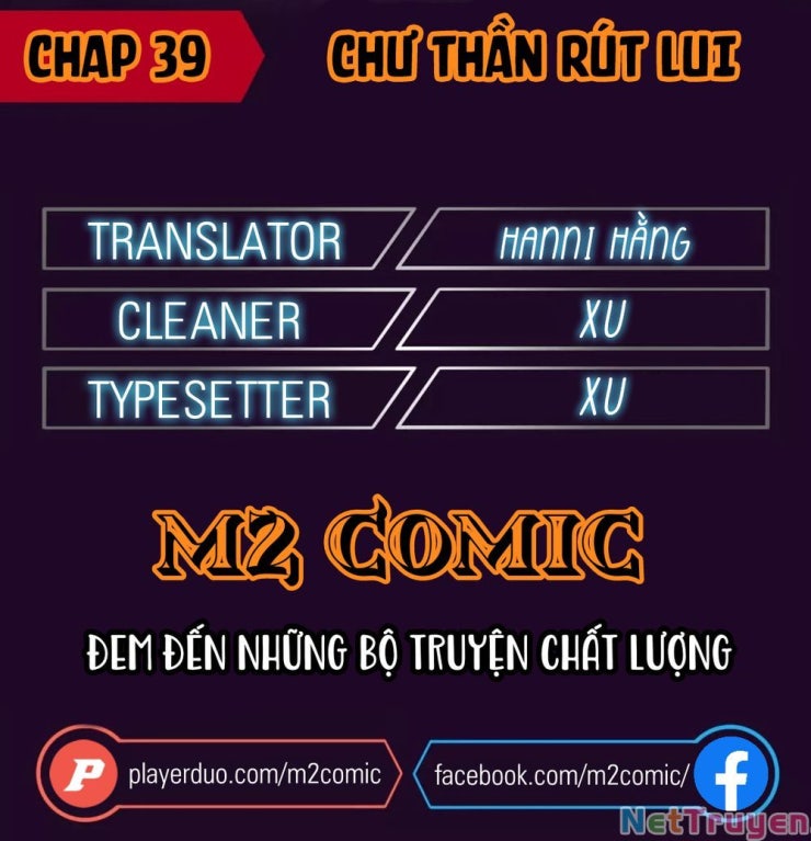 Chư Thần Rút Lui - Page 1