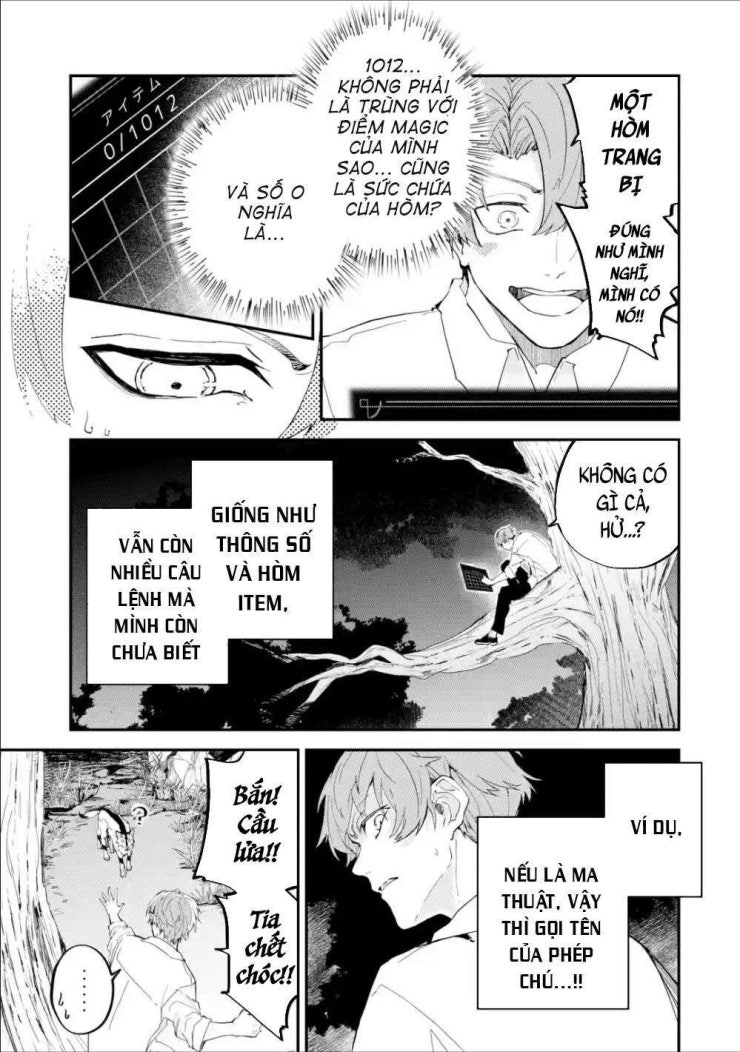 Isekai Cheat Magic Swordsman - Page 19
