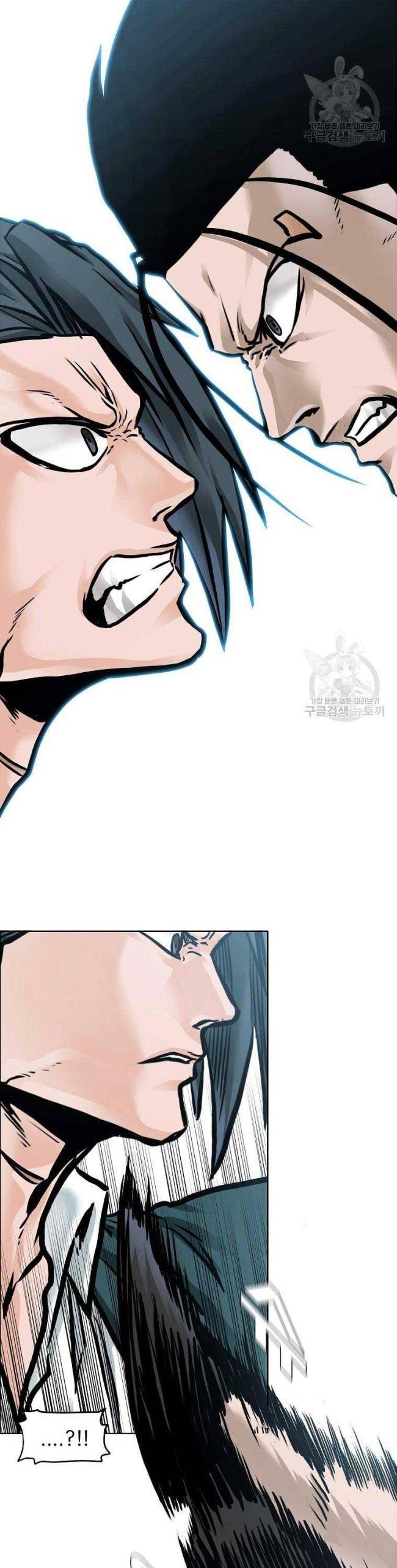 Bá Chủ Học Đường SS4 - Page 2