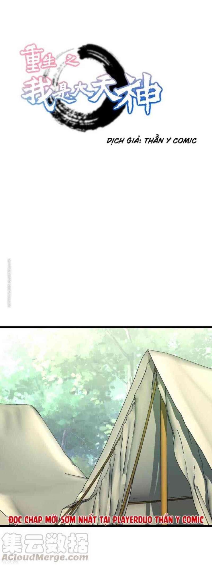 Trọng Sinh Ta là Đại Thiên Thần - Page 1