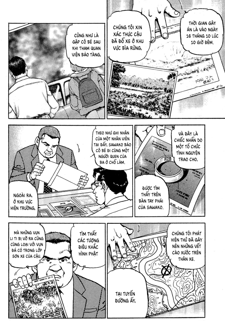 Seizon Life - Page 9