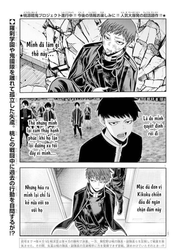 Tougen Anki - Page 2