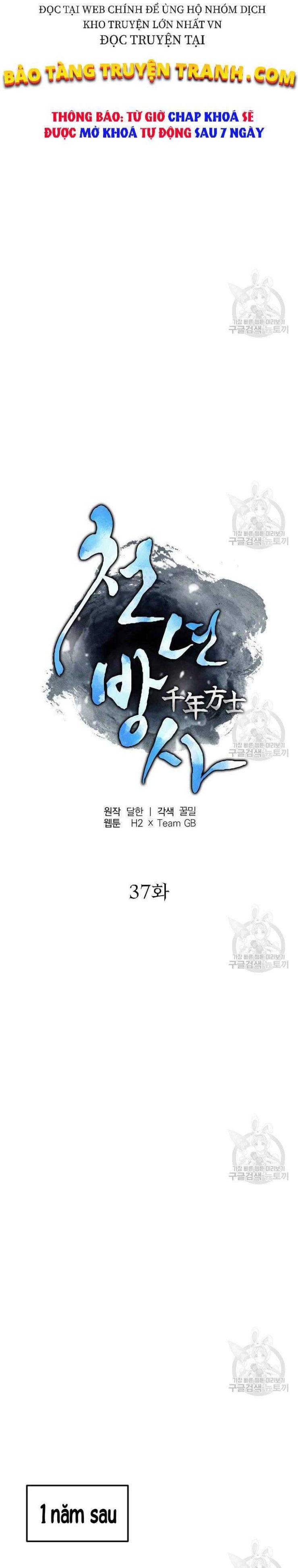 Thiếu Niên Phương Sĩ - Page 4