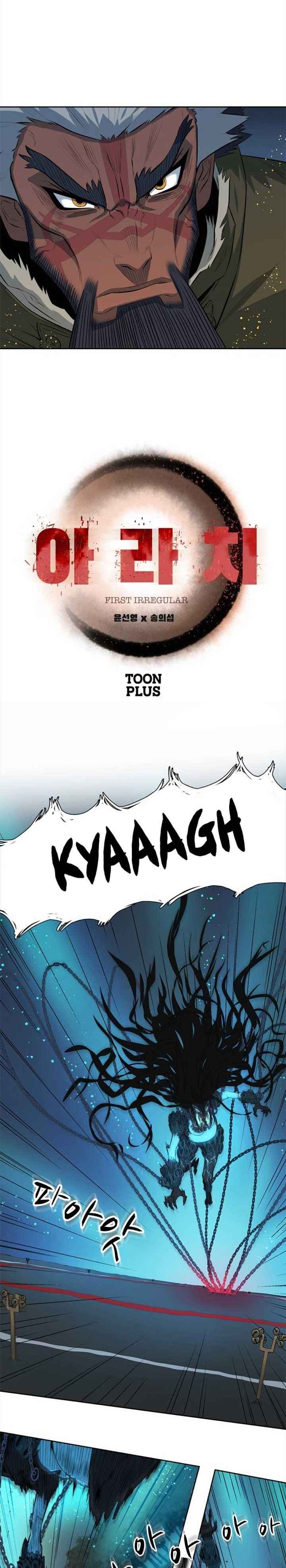 Arachi: Người Dị Nhân đầu tiên - Page 1