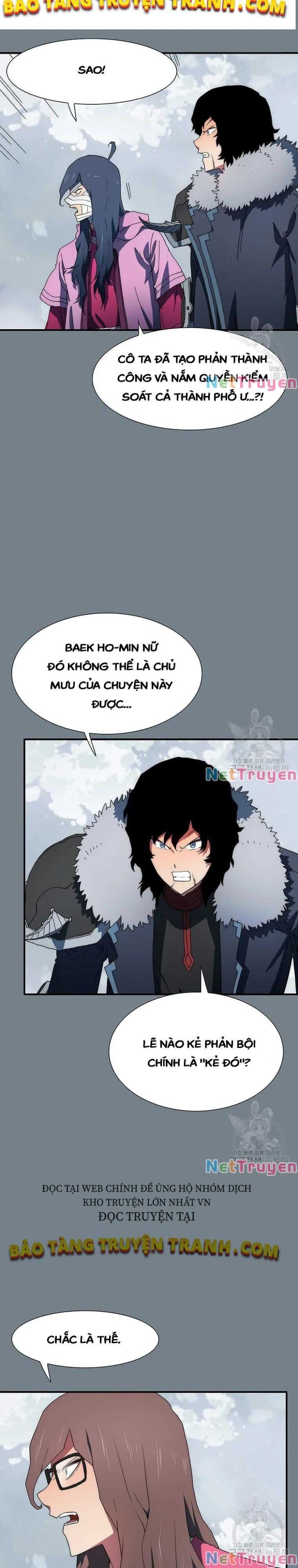 Là Người Duy Nhất Được Chòm Sao Chiếu Cố - Page 1