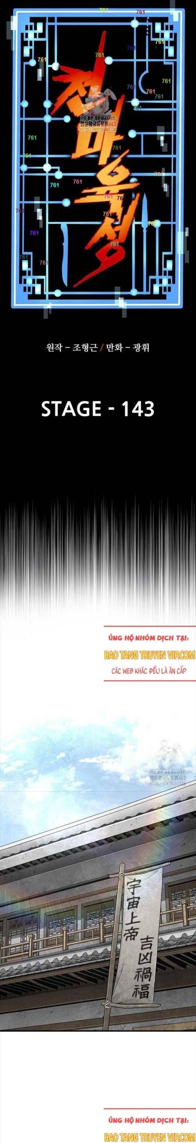 Thiên Ma Phi Thăng Truyện - Page 1