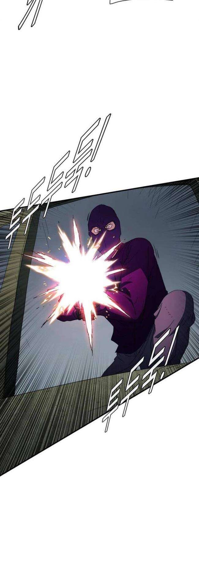 Là Người Duy Nhất Được Chòm Sao Chiếu Cố - Page 20