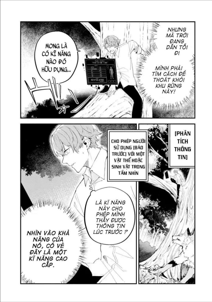 Isekai Cheat Magic Swordsman - Page 15