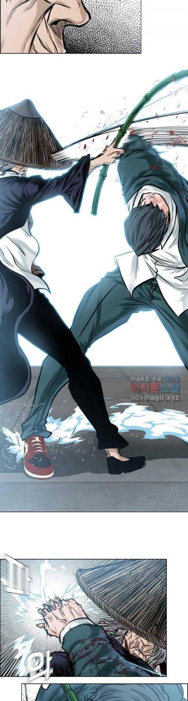 Bá Chủ Học Đường SS4 - Page 2