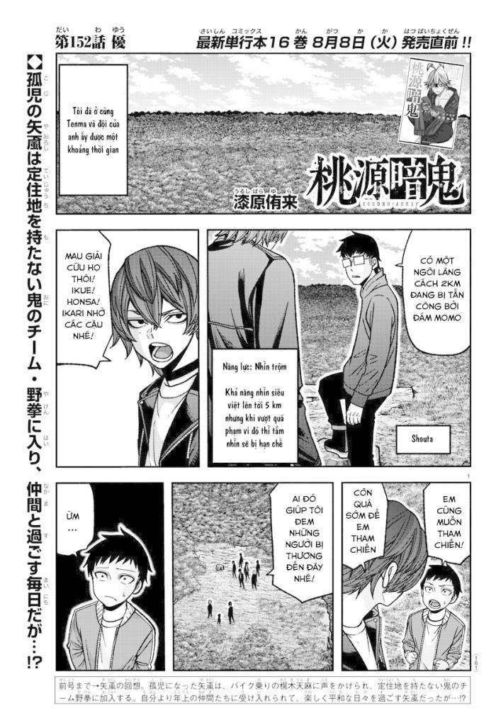 Tougen Anki - Page 1