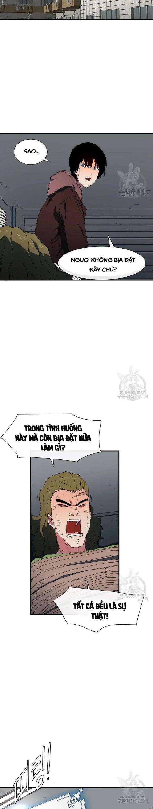 Là Người Duy Nhất Được Chòm Sao Chiếu Cố - Page 20