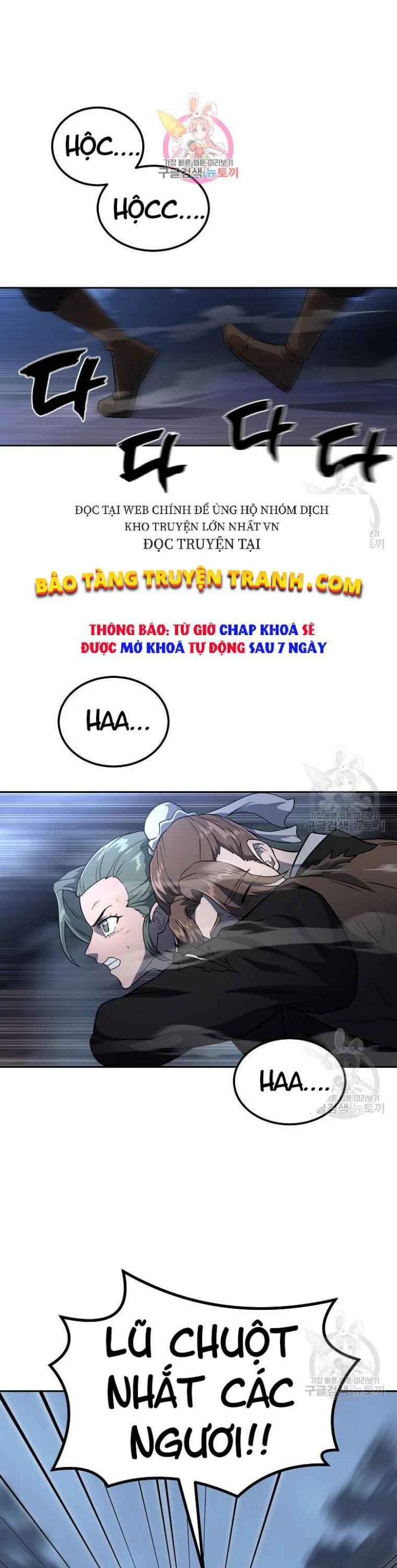 Thiếu Niên Phương Sĩ - Page 1